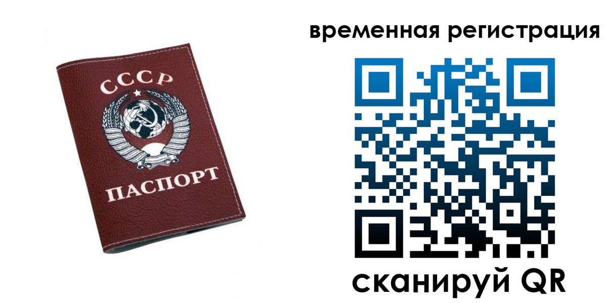 регистрация для дет. сада в Сорочинске