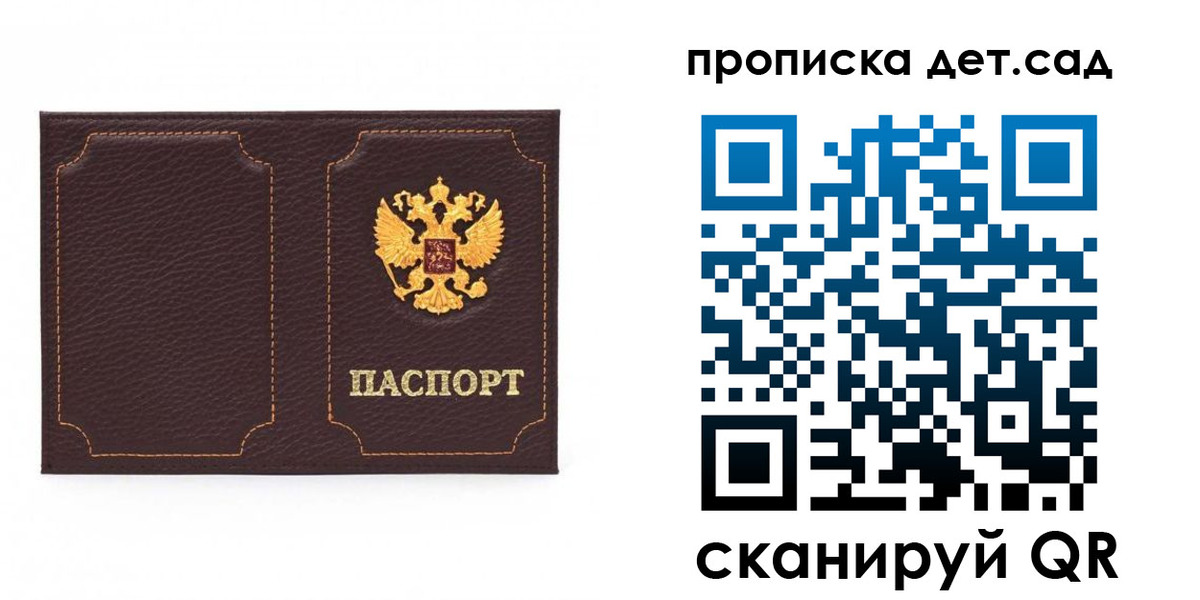 форма 3 в Сорочинске